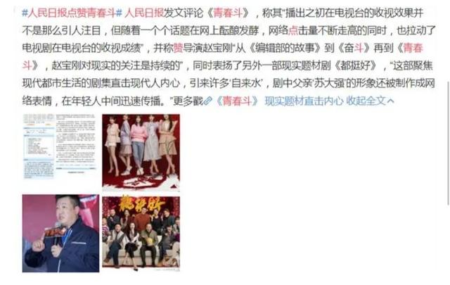 郑爽主演的4部电视剧,这部强制下架,这三部会被下架吗?