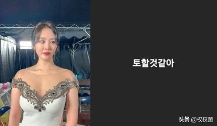 妍雨等女星被N号房 嫌犯赵主彬关注,拉黑SNS愤怒回应:令人作呕