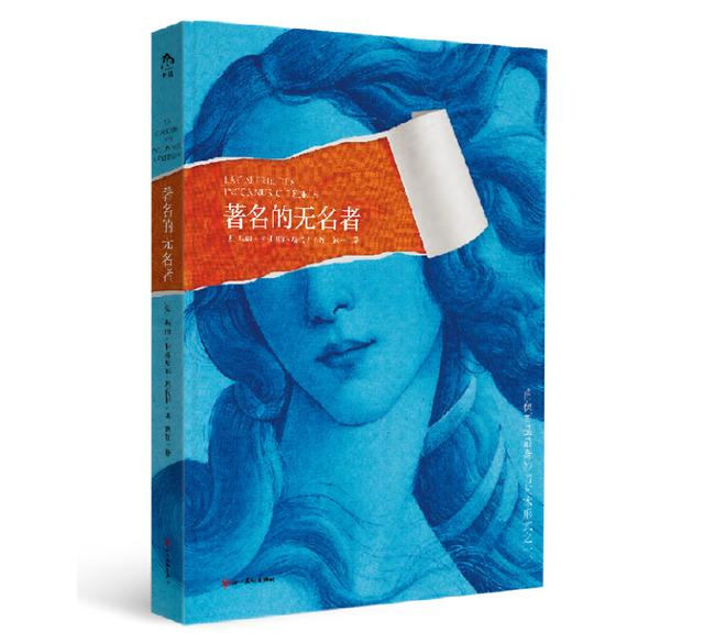《维纳斯的诞生》中惊艳世人的女神到底是谁?