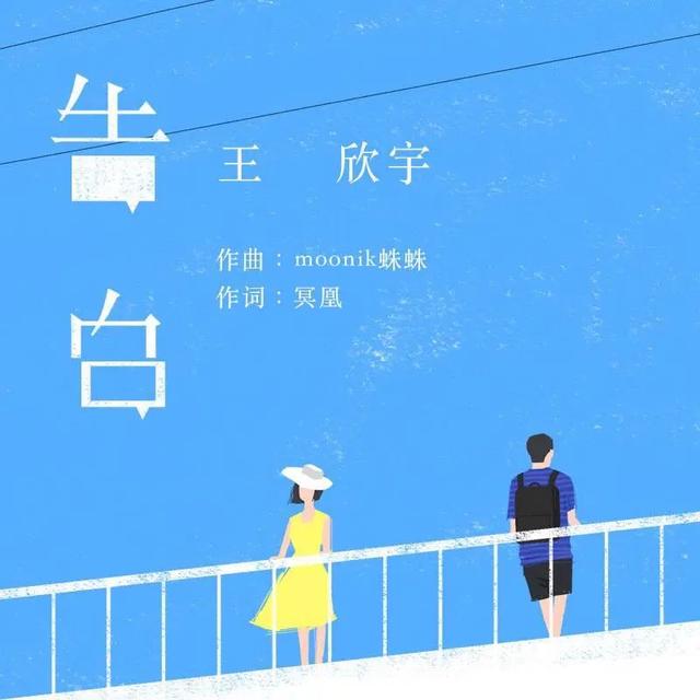 夏日炎炎，有你真甜，这五首甜甜的歌曲，有你喜欢的吗？