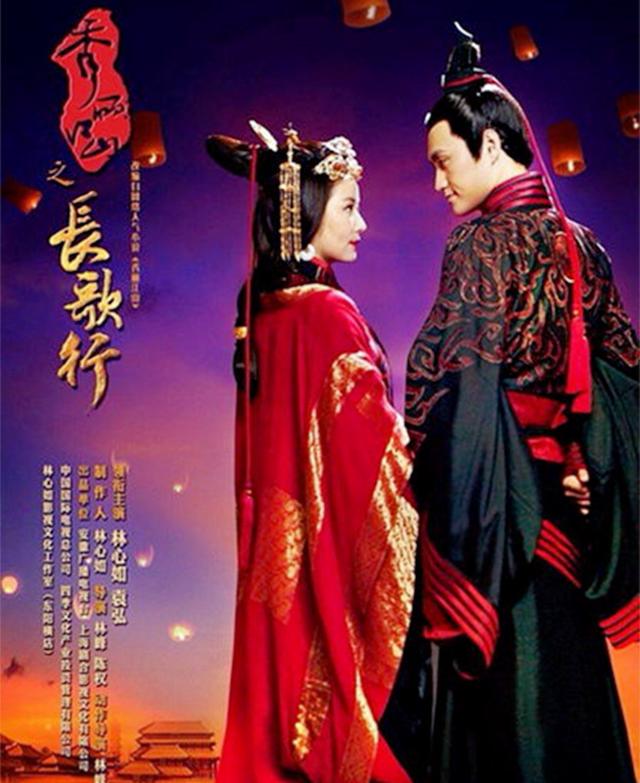 林心如新剧《秀丽江山》剧照，精彩演绎不输美人心计