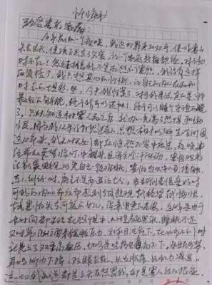 熊大成(湖北9年前闹市枪杀案告破嫌犯写下4页忏悔书：归案是最好的解脱)