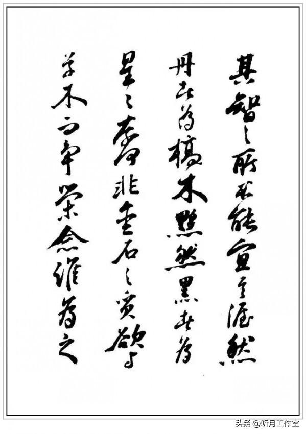 明代书法巨匠王守十四幅经典书法作品鉴赏