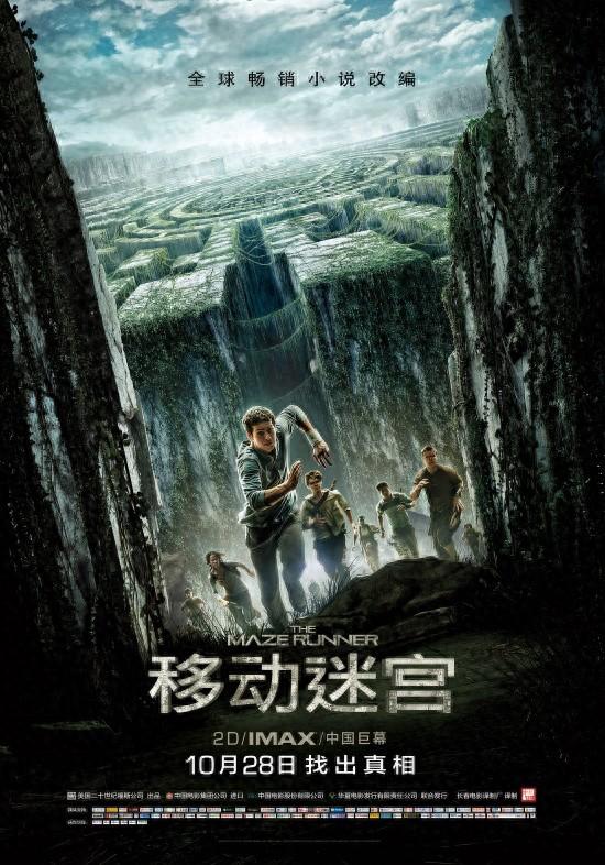 《移动迷宫》新电影开发中!韦斯·鲍尔将任制作人