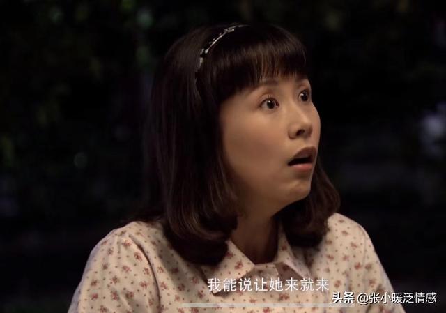 三看《王贵与安娜》才懂：王贵与肖桂芳交心却不敢交欢的真相