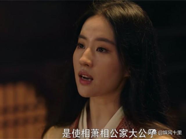 《梦华录》一份卷宗,揭开了赵盼儿的身世之谜