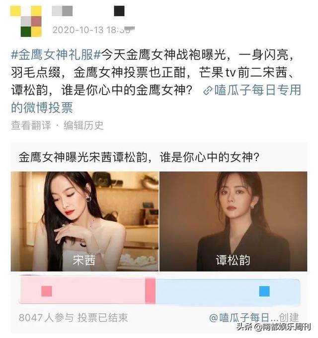 鹅组瓜组踩组全线被封,豆瓣娱乐小组崩塌始末