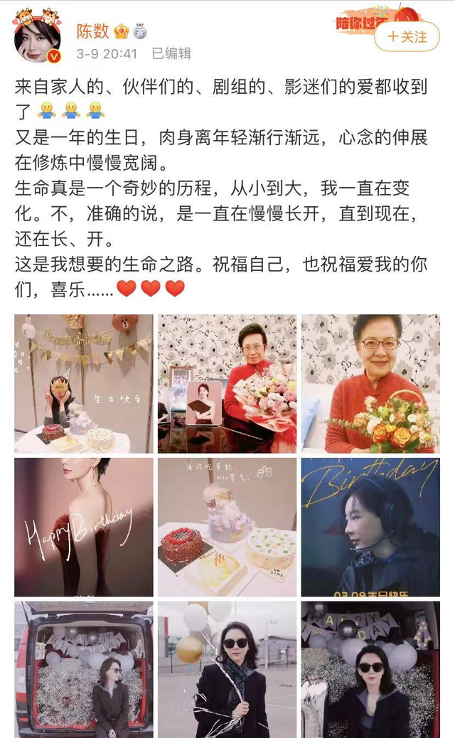 陈数疲态现身又被疑婚变!网扒三大关键疑点,老公还频与异性夜游