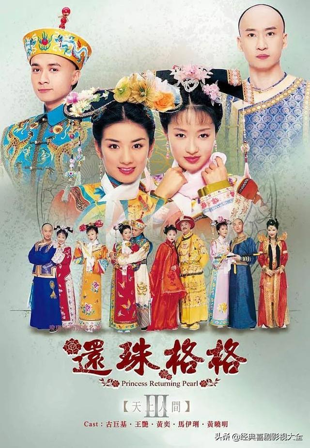 盘点:晴格格(王 艳)20部经典电视剧,哪个角色曾经惊艳到了你
