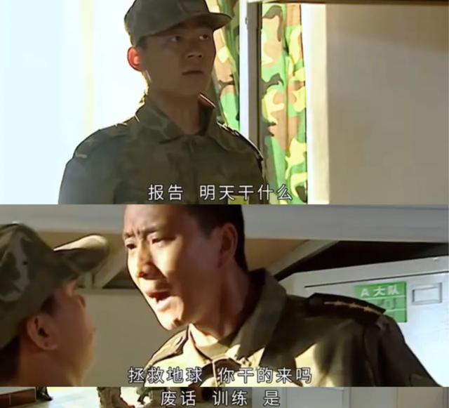 军旅顶流《士兵突击》台词接力,哪句是你心中白月光?