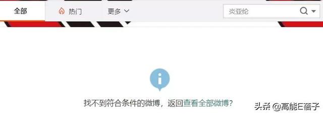 炎亚纶澄清从未喜欢过汪东城！继宏迪后，他们也彻底撕破脸了？