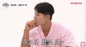 宋恩伊(韩国知名艺人，提到结婚和准爸爸传闻，否认自己比刘在石有钱)