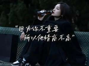 刘筱(感情里最让人心寒的，就是一方的冷漠与敷衍。)