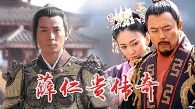 薛仁贵:传奇将领与“三箭定天山”的英雄