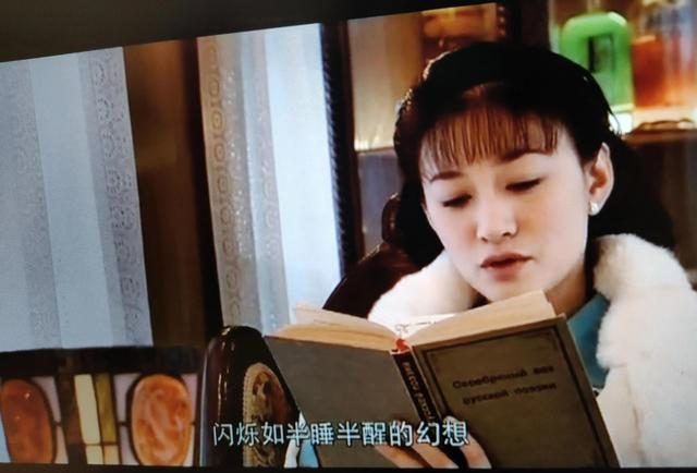 静婉与四少那偶然地相遇,就已经彼此很难忘了