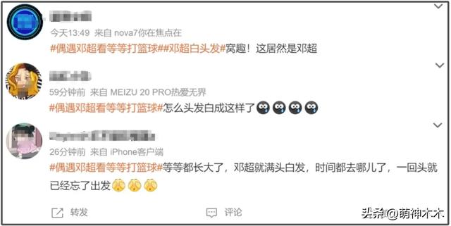 45岁邓超看儿子打球被偶遇,胡子花白显沧桑,知情人曝白发原因