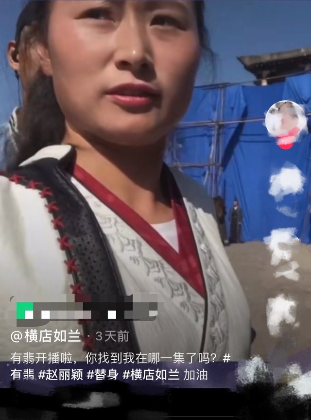 《有翡》赵丽颖跑戏用替身引争议,敬业人设疑崩塌,被指不止一次