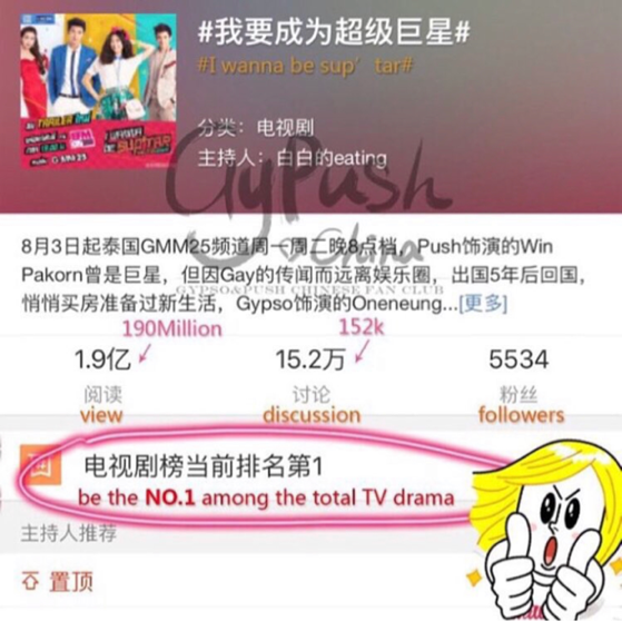 霸道总裁本尊?出演泰国狗血剧的这位男神我太可了