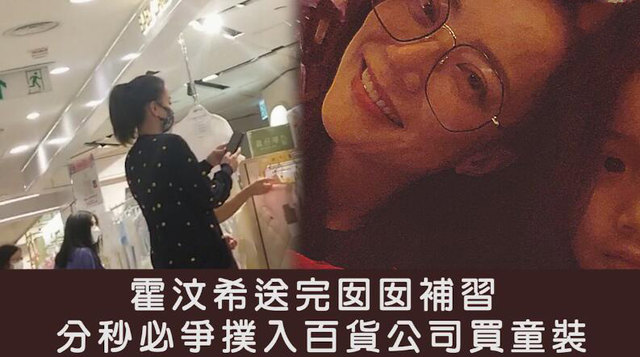 霍汶希11岁女儿罕见曝光,看到镜头即刻躲助手身后,生父至今是谜
