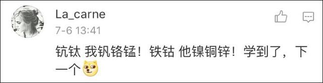 网友精辟总结喊麦攻略:熟练运用四个字“我,他,这,那”