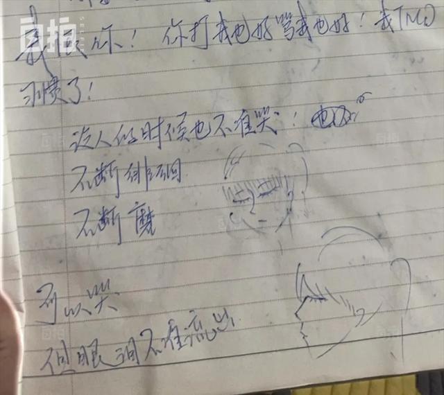 我,逃离喘不过气的生活,成为百万粉丝博主,文学拯救了我