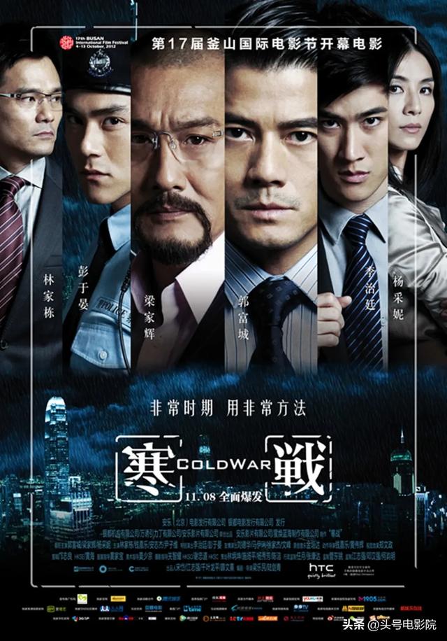 梁家辉郭富城对决,最火香港警匪片重启!吴彦祖加盟,要连拍两部