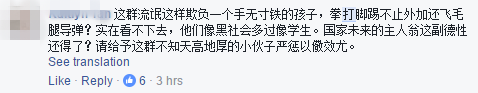 少年被群殴成人肉沙包，居然还被拍成视频