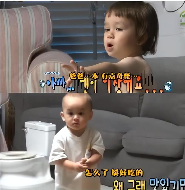 本特利和威廉之父,儿子喂马桶水给他,他将巧克力做成便便喂儿子