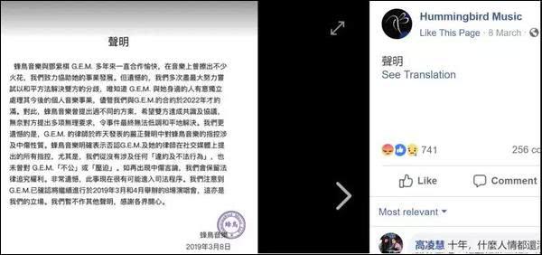 邓紫棋还能叫邓紫棋吗?