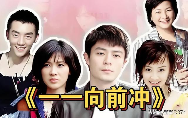 十一爱情偶像剧你看过哪几部?