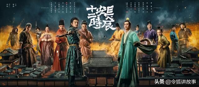 唐朝•袁天罡•不良人