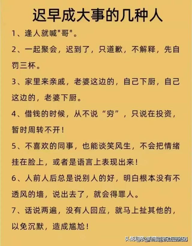 熬过去苦尽甘来,昨日的你承受的有多深,来日的你荣耀就有多高远