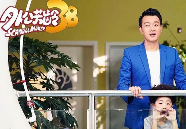 《外公芳龄38》带坏一代人的电影