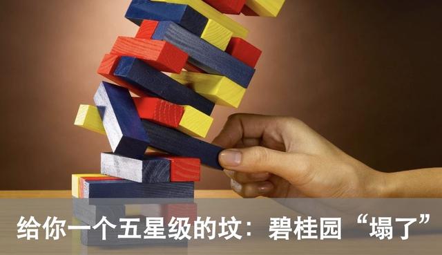 斗鱼一姐陈一发儿:成也是嘴,败也是嘴