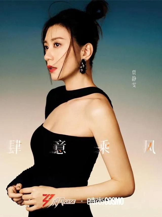 贾静雯靓丽美图大秀事业线!肤白貌美大长腿性感撩人