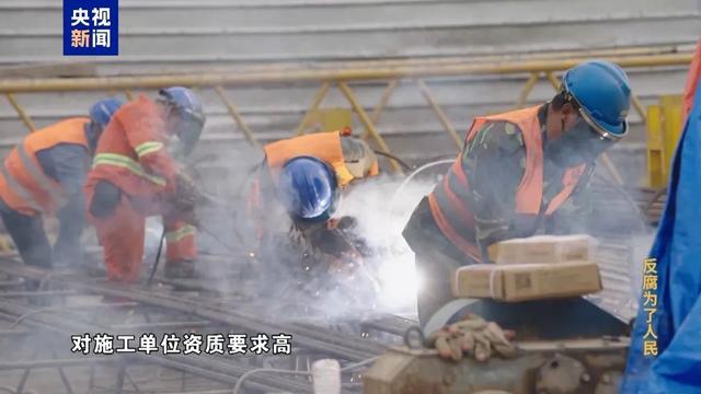 “王一刀”,回扣收了2亿!