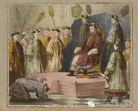 详解：中华跪拜文化