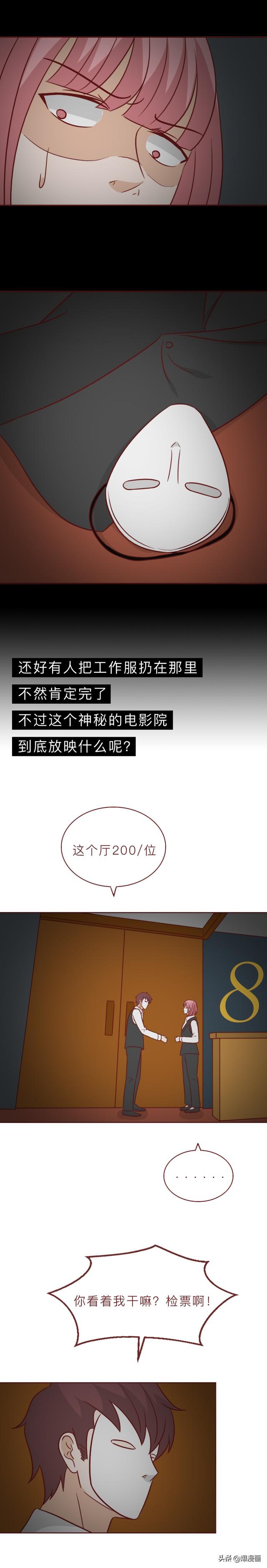 200元一位,揭秘宾馆里的秘密房间,让人背脊发凉