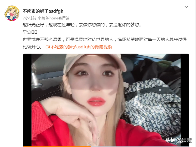 马蓉久违更新视频动态,做托腮动作再秀手上钻戒,疑默认再婚传闻