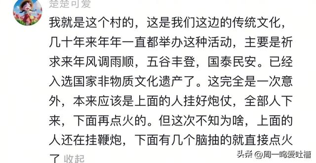 广东烧炮事件,28岁受伤者家属发声!孩子仅7个月,急需50万元