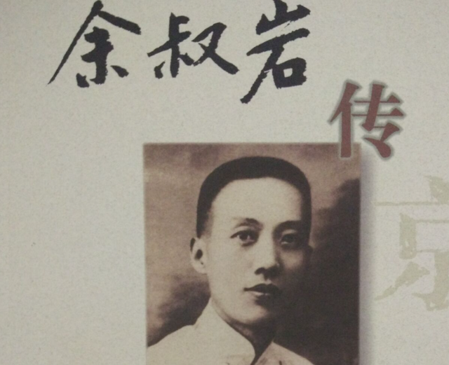 唯一儿子被保姆摔死,余叔岩无子送终,死后妻子焚烧他的珍贵遗物