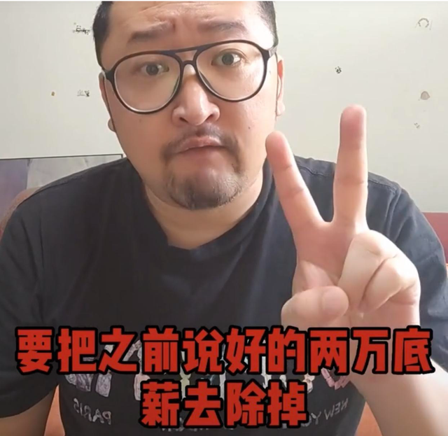 43岁女星成老赖!拒绝支付员工2万薪资,还曾被曝出插足他人婚姻