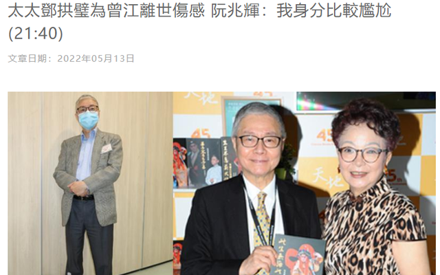 曾江去世半个月,前妻现任老公称身份尴尬,不会帮忙处理其身后事