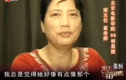 演员张恒:弃当干警三考北电 凭《还珠格格》走红 如今瘦到认不出