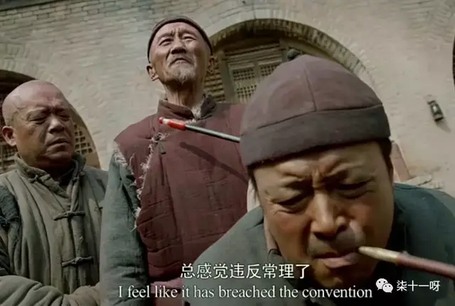 电影《荒城纪》:荒的不是城,而是一群荒唐无知的人们
