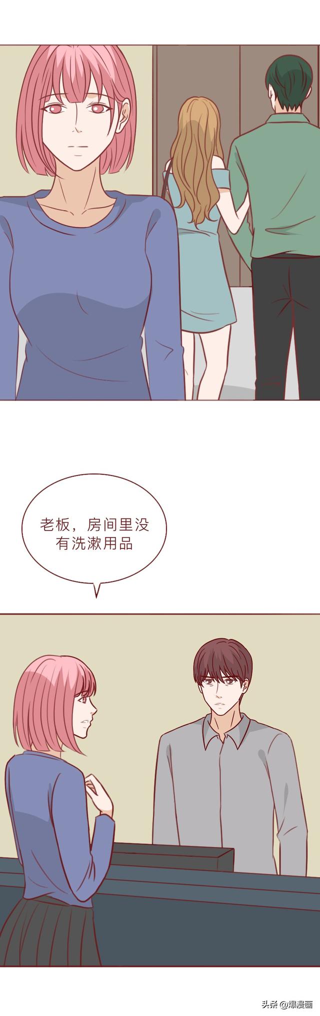 200元一位,揭秘宾馆里的秘密房间,让人背脊发凉