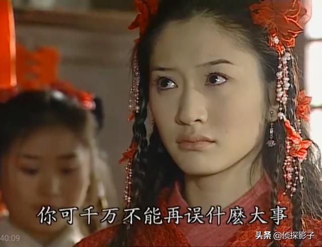 18年前的古装剧，男二拆散了青梅竹马的男女主，最终女主死了