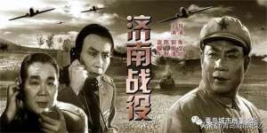 济南战役电影(经典老电影《济南战役》镜头里的青岛)