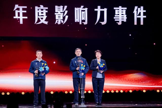2024微博之夜,你想看的名场面都在这里了