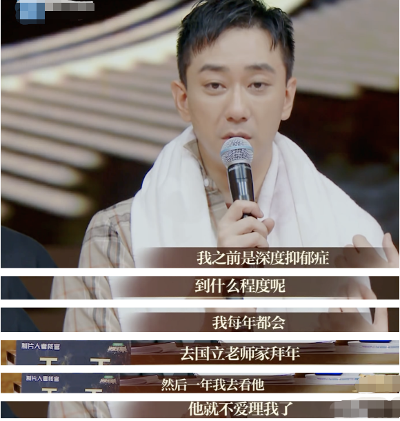 抑郁症好了,被章子怡夸了,可他到底有没有被家暴?